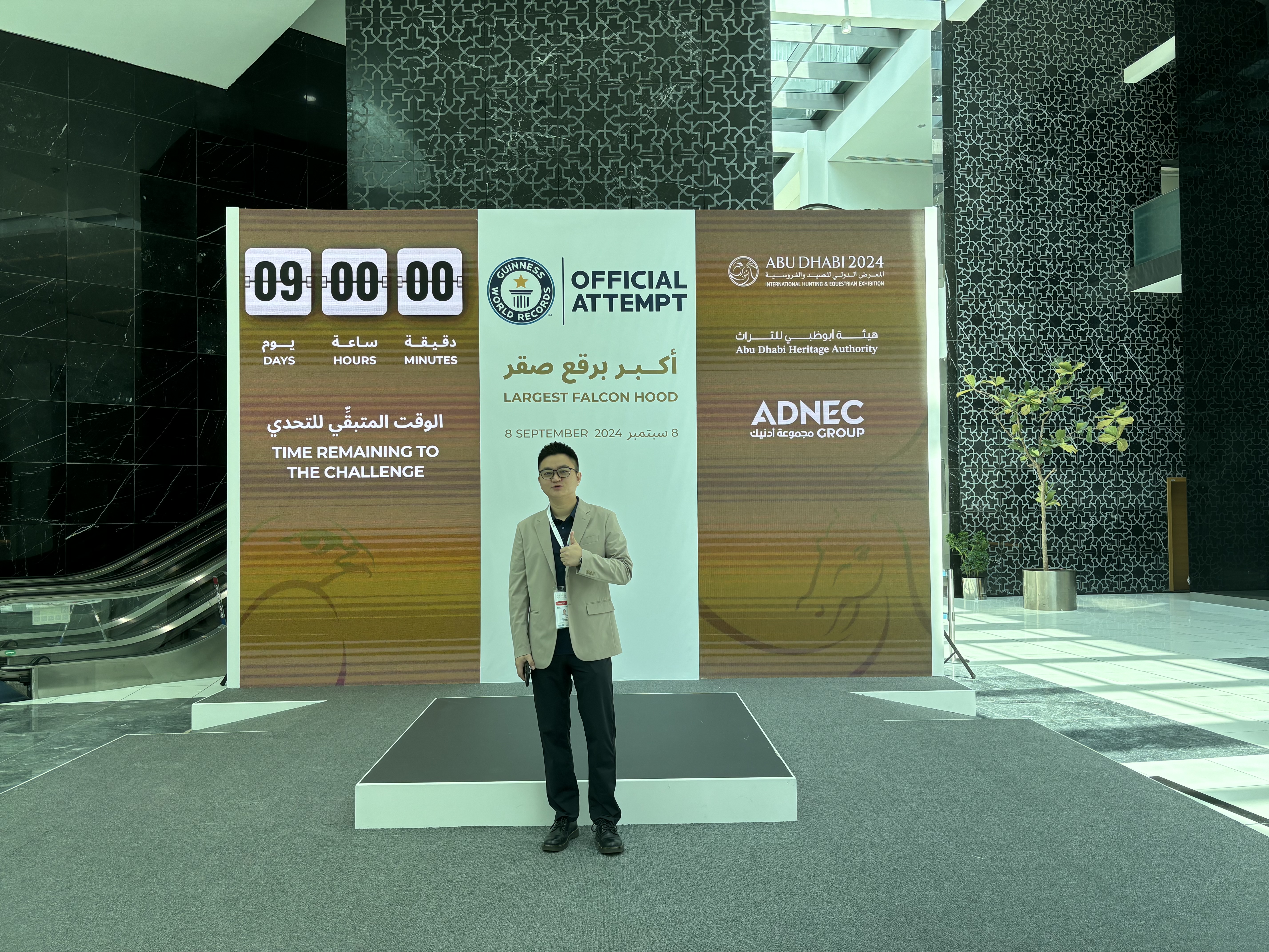 Skywoods International Grateful to Be Part of ADNEC 2024